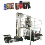 automatic coffee bean food rotary zipper pouch packaging machine