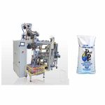 automatic bagging machine  open-mouth bagger