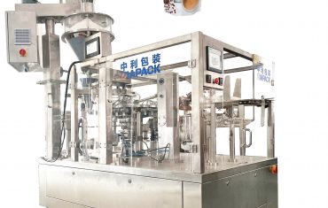 Automatic pre made bag for powder filling sealing packaging machine