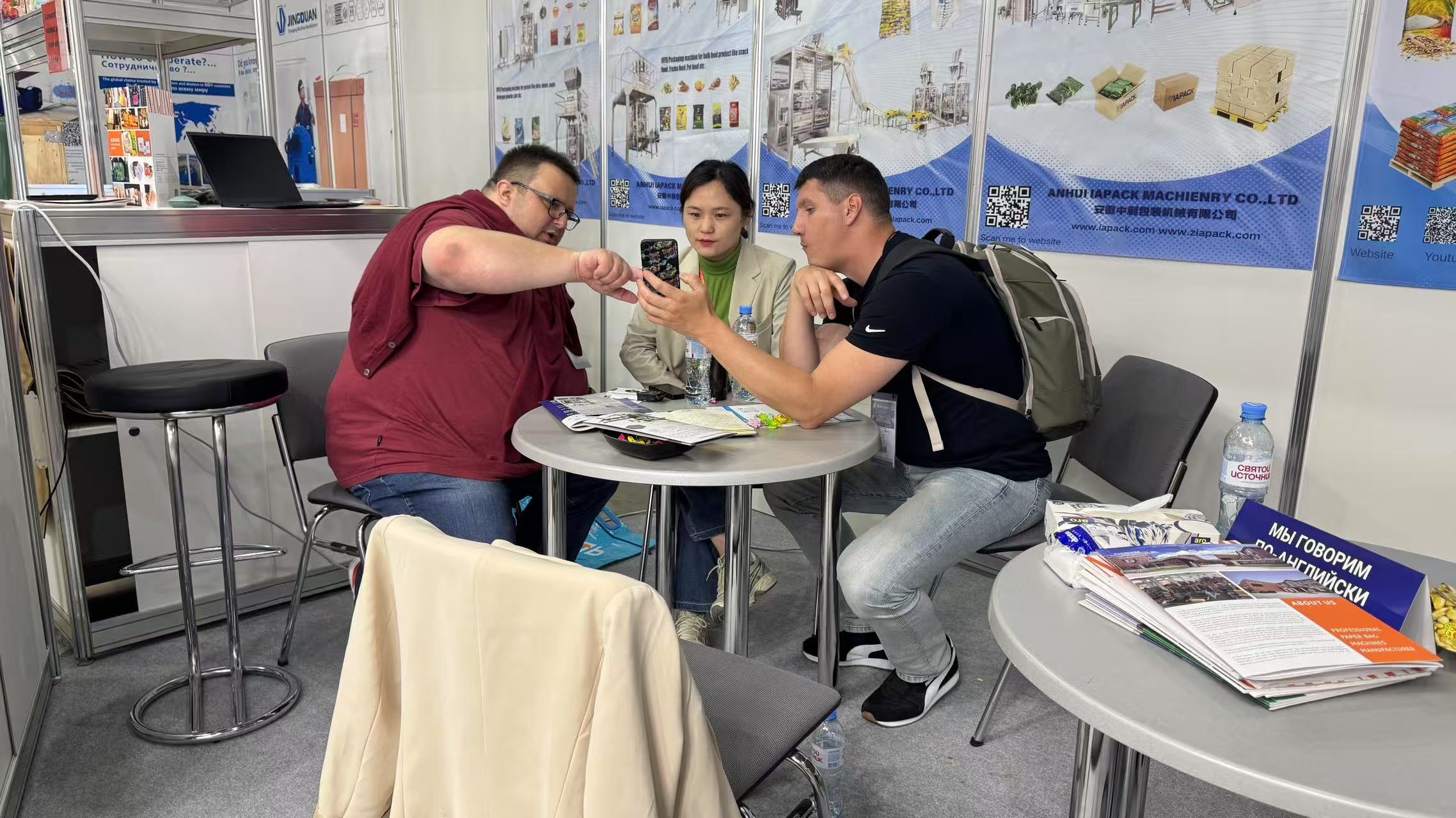 Iapack In Rosupack 2025 Iapack