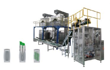 vertical packaging machine secondary packing line