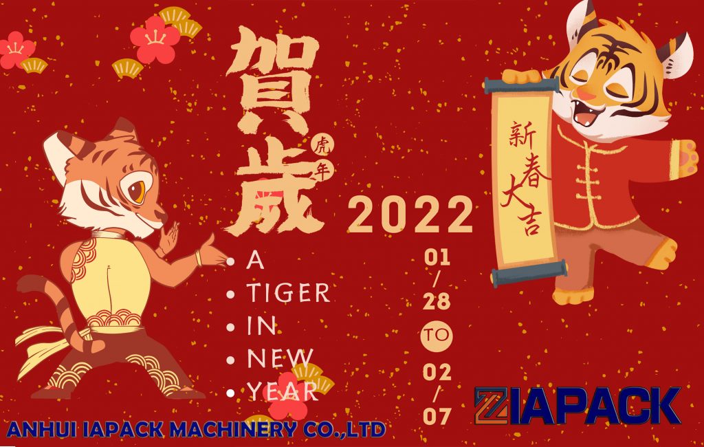 HAPPY SPRING FESTIVAL 2022
